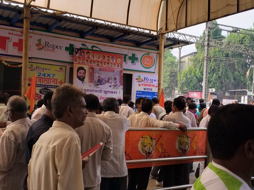 Event