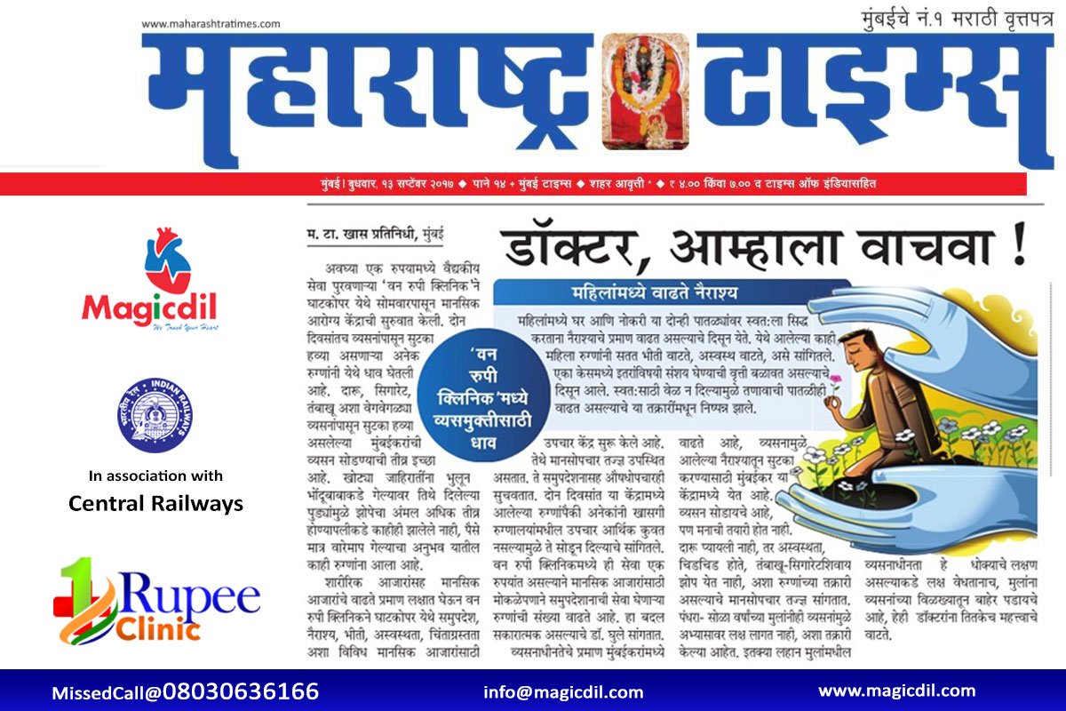 Press