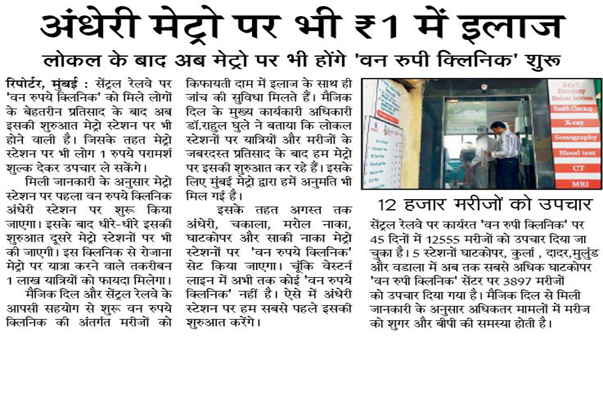 Press