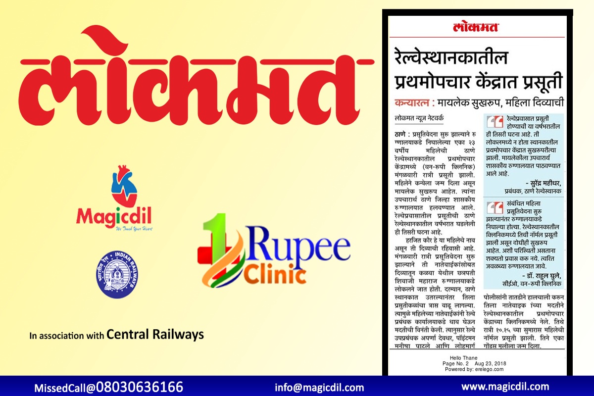 Press