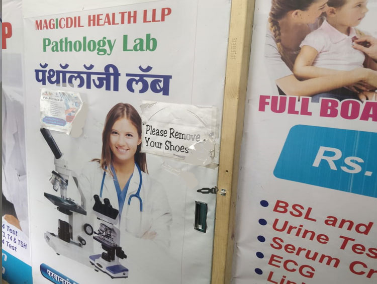 1rupee clinic